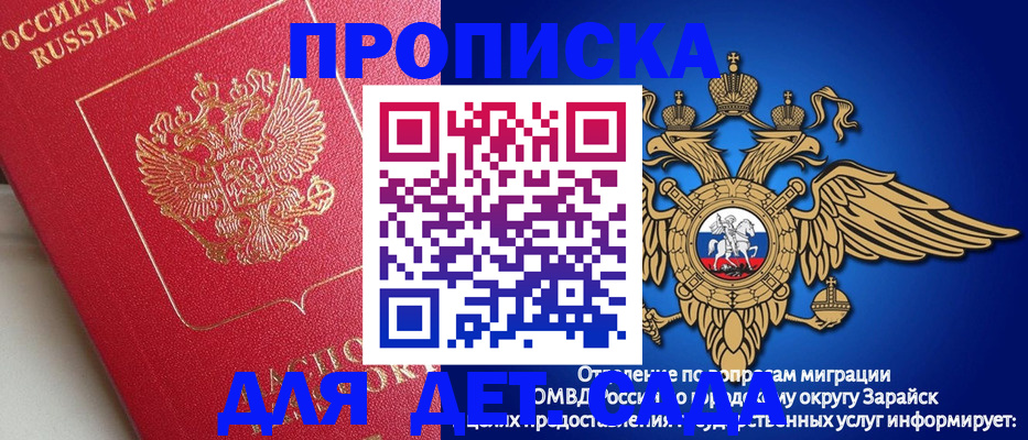 прописка гарантия в Чегеме