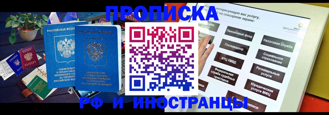 регистрация для школы в Чегеме